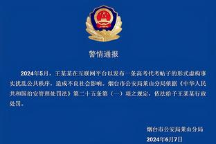 新利体育网页登录截图4